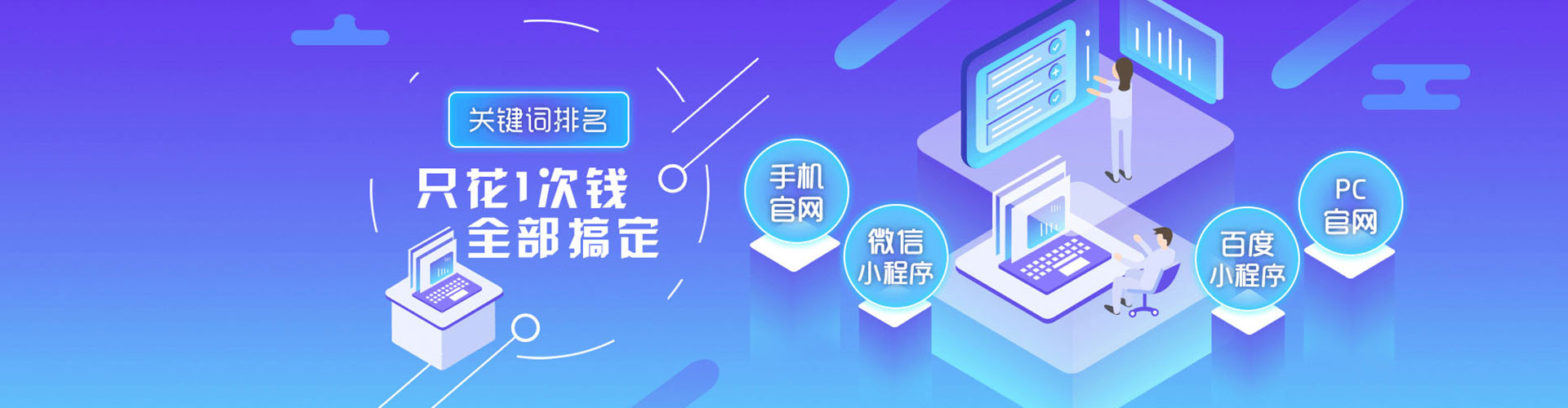 融水百度怎么推广