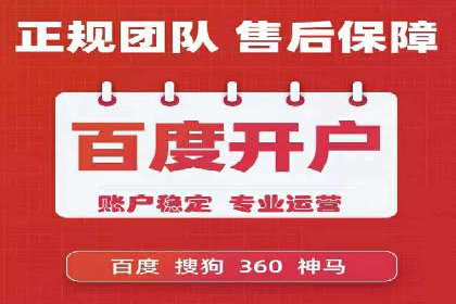 百度竞价托管公司如何实现广告投放的ROI最大化