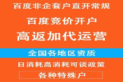 百度推广公司：从零到一的广告投放全流程